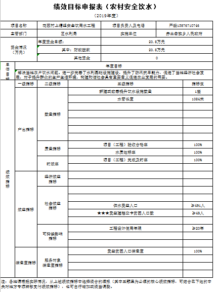 微信图片_20211011104425
